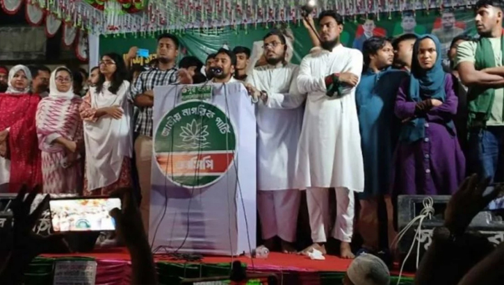 বিএসএফ মানবতাবিরোধী বাহিনী: নাহিদ ইসলাম